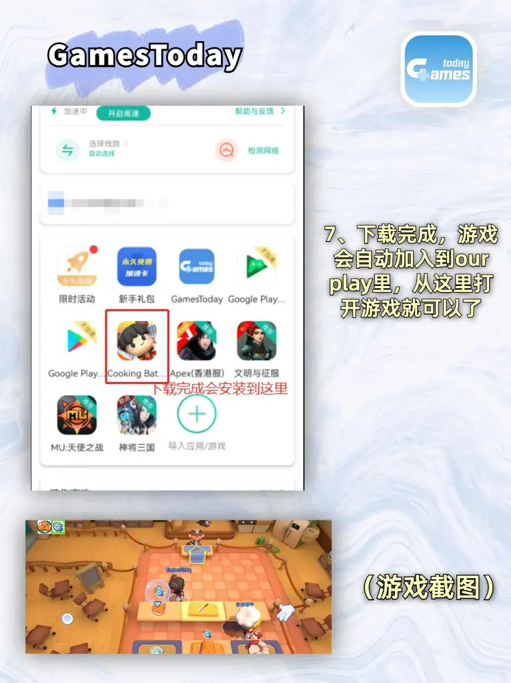 永利集团总站官方网站官网下载截图3