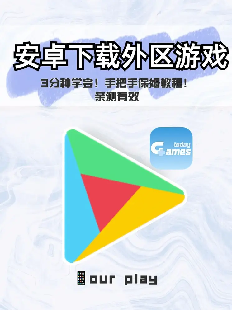 永利集团总站官方网站官网下载截图0